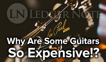 なぜギターはとても高価です